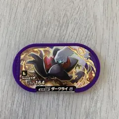 ポケモンメザスタのサムネイル