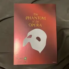劇団四季 オペラ座の怪人 パンフレット