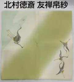 Item thumbnail for item 60bbe07a-9476-424e-9dd0-fa11dcc4f504