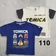 TOMICA Tシャツ 110cm 2枚セット