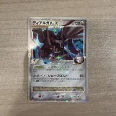ポケカ ディアルガG（ギンガ団） LV.X 066/096 - メルカリ