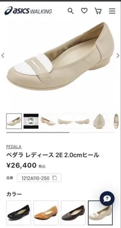 アディダス　ペダラ　23cmEEのサムネイル