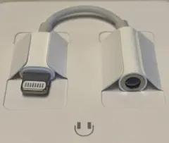 【未使用】Apple純正 イヤホン変換アダプタ Lightning-3.5mm