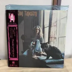 2026年最新】carole king tapestry lpの人気アイテム - メルカリ