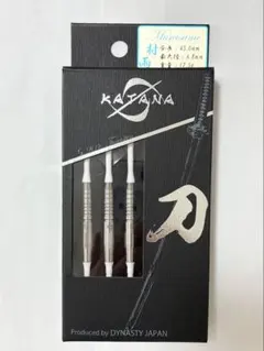 ダイナスティー】KATANA 黒刀 飛翔 -HISHO- バレルのみ 美品