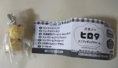 洋菓子のヒロタ　ミニフィギュアチャーム　⑥ヒロ太くんとシュー子ちゃん