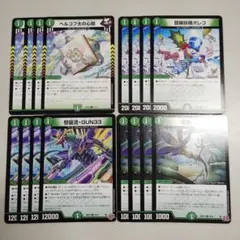 自然1コストセット
