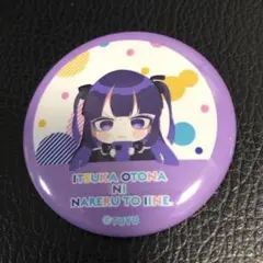 ツユ×GiGOキャンペーン ～アンダーメンタリティ～　ツユ焼き　缶バッジ