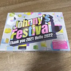 新品】ジャニーズ ジャニーズフェスティバル 2021 2022 ブルーレイ