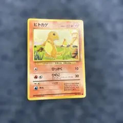 2026年最新】ヒトカゲ 第1弾拡張パック＆スターターパックの人気