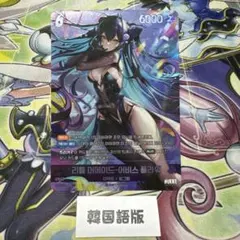 NIVEL ARENA ニベルアリーナ NIKKE レヴィアタン UR 日本語 - メルカリ
