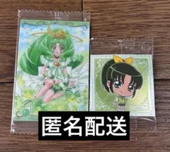 プリキュア ウエハース シール カード キュアマーチ なお セット