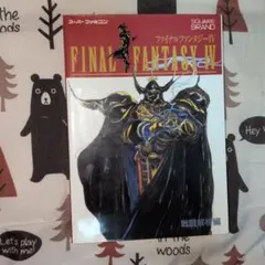 2026年最新】天野喜孝 ファイナルファンタジーの人気アイテム - メルカリ