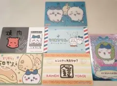 【ちいかわ】バラエティカード グミ ウエハース まとめ売り
