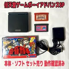 動作確認済】ゲームボーイアドバンスSP 本体 オニキスブラック - メルカリ