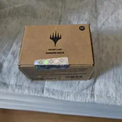 DANDAN DECK ダンダーン secret lair 未開封box MTG - メルカリ