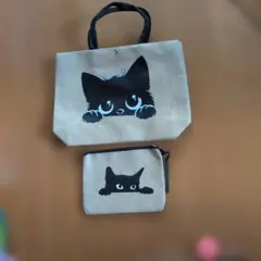 黒猫イラスト トートバッグとポーチセット