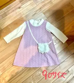 【Love & Peace & Money 】ラベンダー/白色 ワンピース