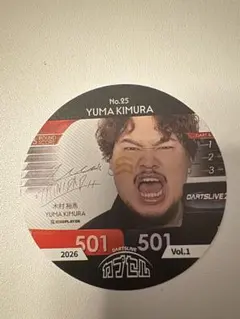 DARTSLIVE カプセル 山田勇樹選手 No.07 - メルカリ