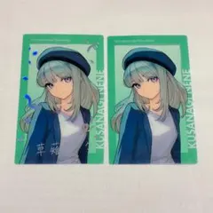 2026年最新】草薙寧々 zozotownの人気アイテム - メルカリ