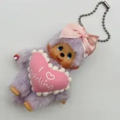 モンチッチ マカロンキーチェーン キーホルダー ぬいぐるみピンク