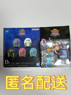 一番くじ 遊戯王 シリーズvol.4 三幻神顕現 D賞 E賞