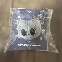 新品未開封✨ TXT 公式 プルバトゥ マスコットリング ダゴニャン