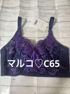 マルコ　C65 モンマリエ　メイベル　3/4カップショートブラジャー　パープル系のサムネイル