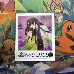 薬屋のひとりごと ポラロイド風 フォトカード