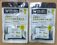 2025年最新】尿酸と脂肪のダブルバスター90粒の人気アイテム - メルカリ