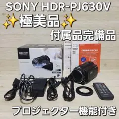 2026年最新】SONY HDR PJ630の人気アイテム - メルカリ