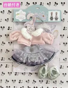 2025年最新】ステラルー コスチューム ダンシングスノーの人気アイテム