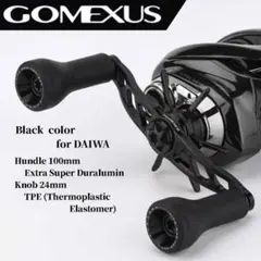 ゴメクサス ダブルハンドル チタンノブ イグジストカラー 98mm ダイワ