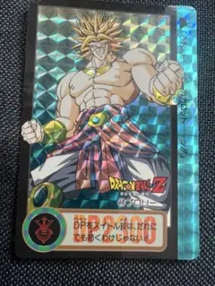 Item thumbnail for item ce945fdf-c48c-4da0-a3b2-15a82055186e