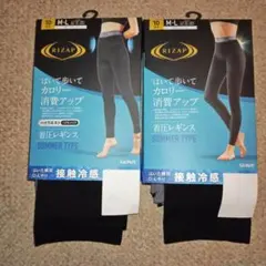 RIZAP 着圧レギンス 　M〜L