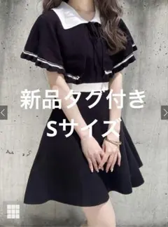 【新品タグ付き】GRLケープ付きバイカラーニットフレアミニワンピースmb1545