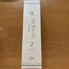 【新品未使用】ドクターリセラ　ADSシリーズ　トーニング 2025年最新】ドクターリセラads トーニングの人気アイテム