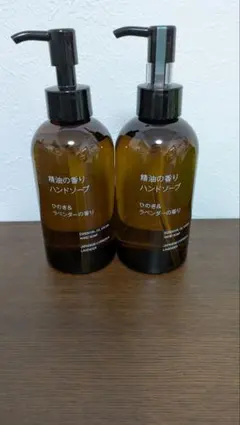 【最終値下げ】無印良品 精油の香りハンドソープ ひのき＆ラベンダー2本のサムネイル