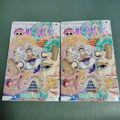 初版2冊セット　ONE PIECE 104巻