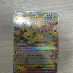 ピカチュウex rr PSA10