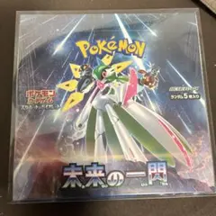 2026年最新】ポケカ box シュリンク付きの人気アイテム - メルカリ