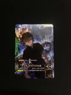 ガンダムカードゲーム デュオ・マックスウェル