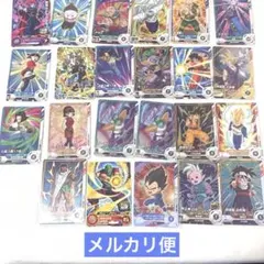 ドラゴンボール スーパーダイバーズ 23枚 まとめ売り