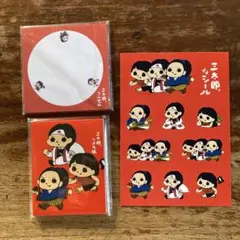 三太郎プチ付箋、メモ帳、シール