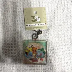 ポケモンセンター 30周年 カントー アクリルキーホルダー ステッカー
