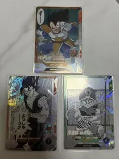 ぎ*か様 ドラゴンボール　アドバンスパック　SR ベジータ　ベジット　孫悟飯　幼