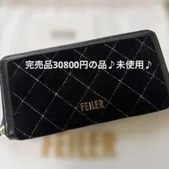 完売FEILER ユニ長財布 ラウンドファスナー 完売FEILER ユニ長財布 ラウンドファスナー - メルカリ