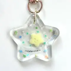 星ちゃんのここじゃないどこかへチャーム⭐︎