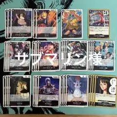 ワンピースカードゲーム　神の島の冒険　OP15 ノーマル黒セット