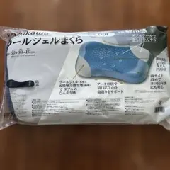 クールジェルまくら nishikawa 西川 ②のサムネイル